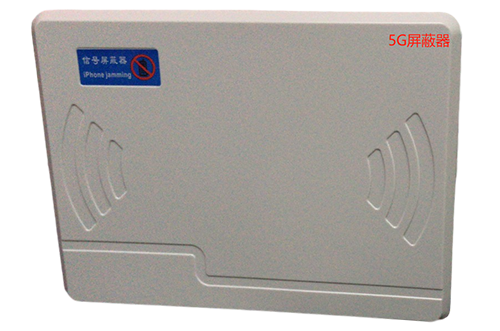 山东经济型移动通信干扰器7路