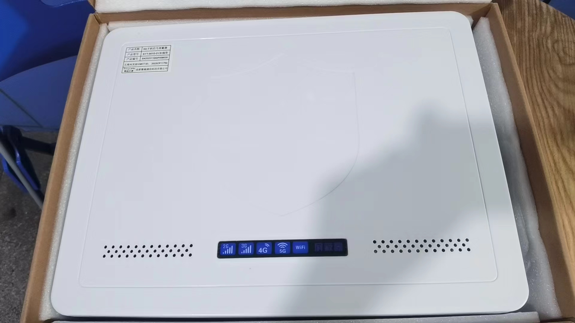  山东内置21路移动通信干扰器