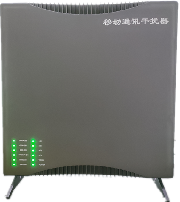  山东信令级放装型数字移动通信干扰器