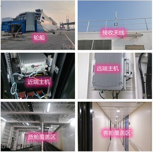  山东海上游轮轮船渔船覆盖案例