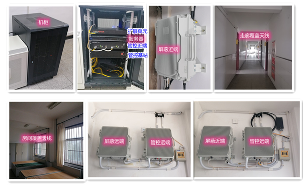  山东某武警部队屏蔽管控案例（数字信令级）