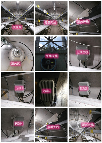  山东电力管廊覆盖天线方案案例