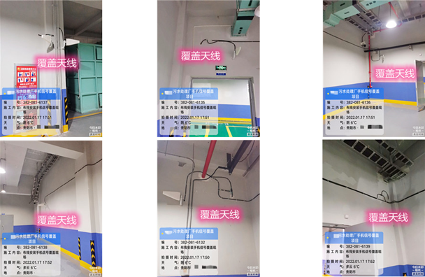  山东污水处理净水厂地下箱体覆盖案例